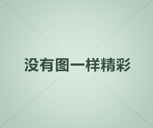 请放心，孕妇过安检机没有辐射问题