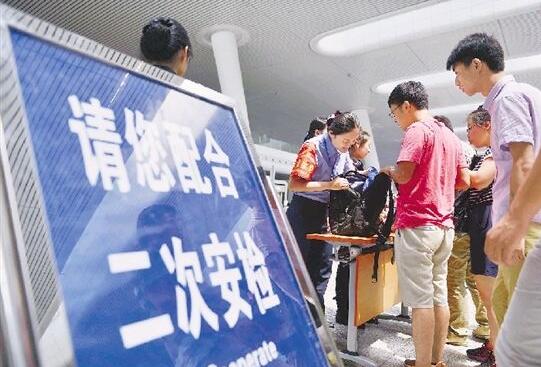 安检门厂家：4月29日定州前去往北京方向的旅客须进行二次安检